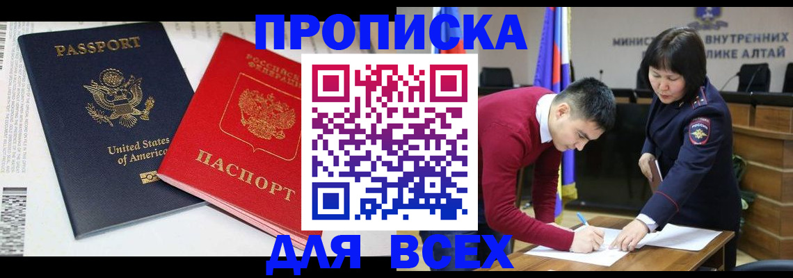 регистрация в Пикалёво