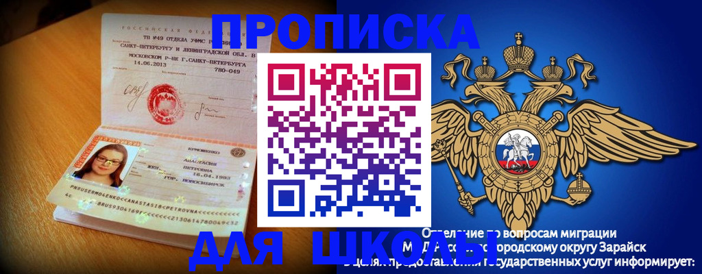 форма 3 в Пикалёво